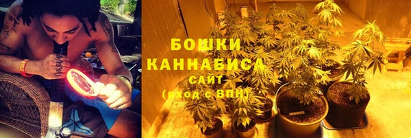 синтетический гашиш Балахна