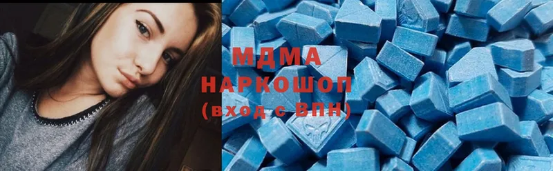 закладка  hydra онион  MDMA кристаллы  Заволжье 