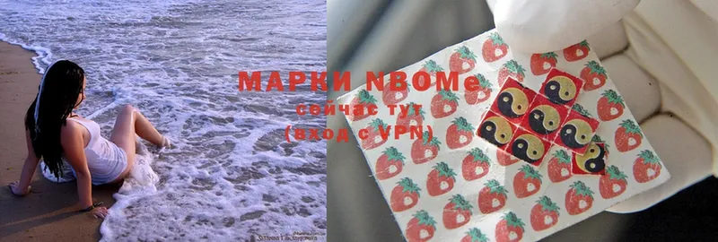 Марки NBOMe 1500мкг  shop клад  Заволжье 